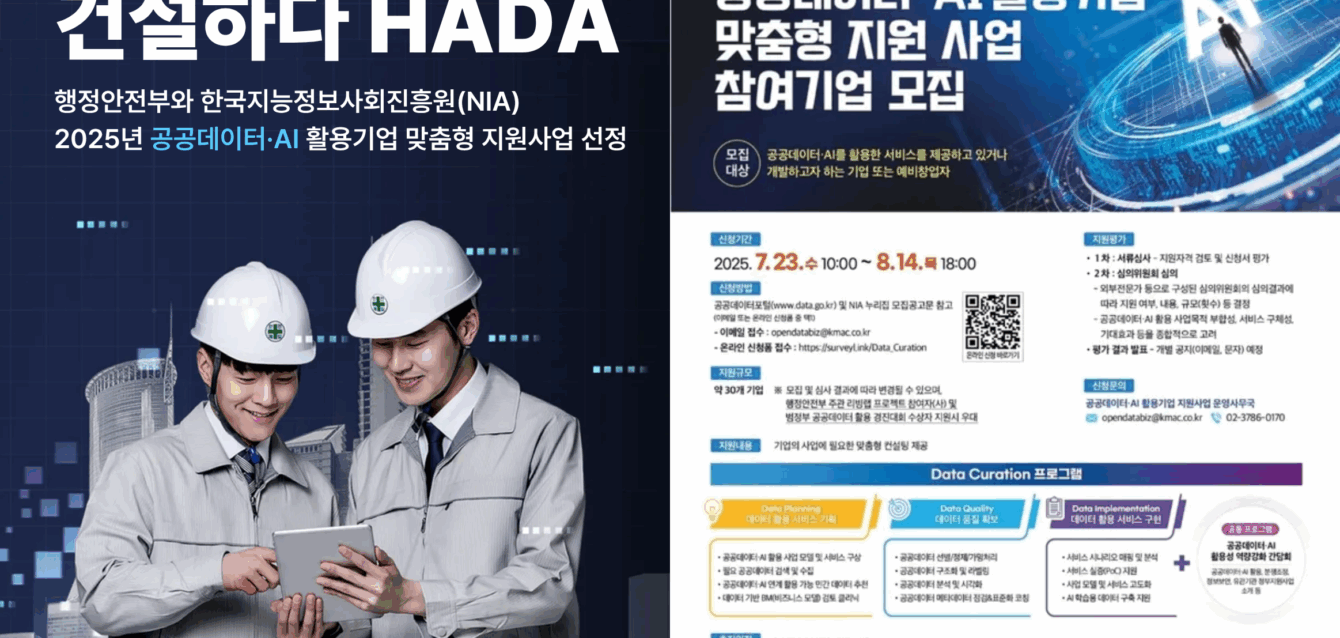 기사 (2)