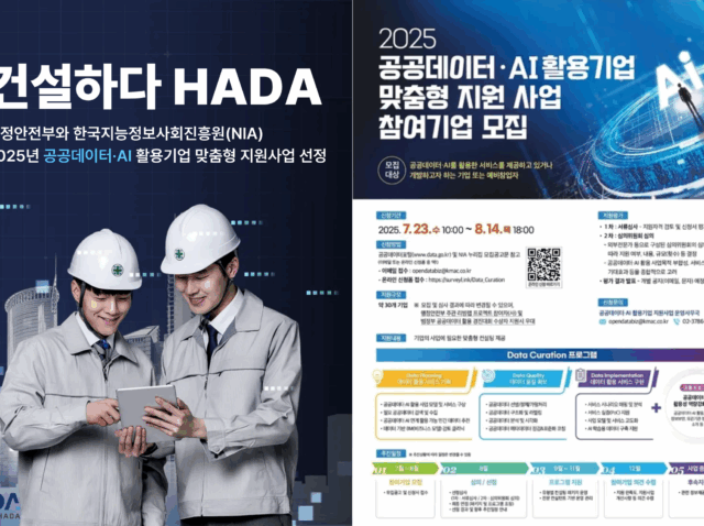 기사 (2)